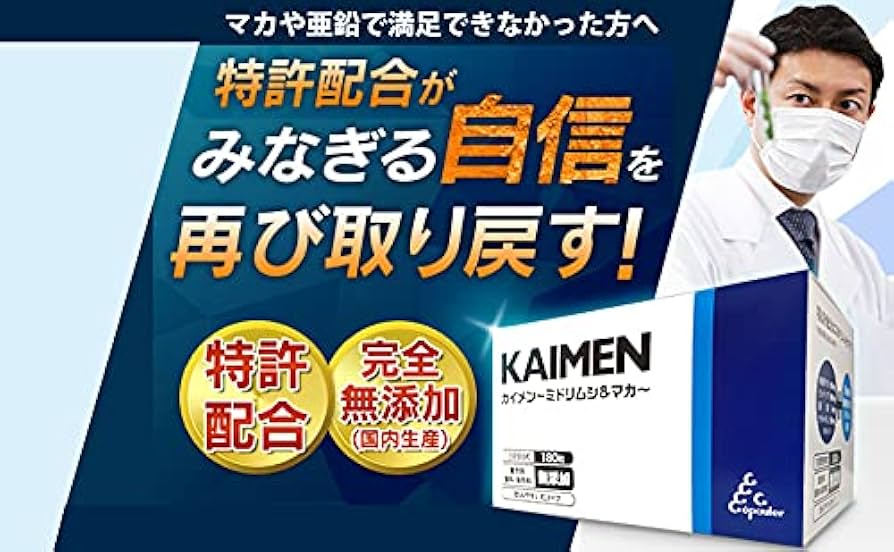 カイゼルグレイモン　アルティメットカップ TheアルティメットカップZ4分切り講座｜pnatupnatupnatu